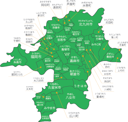 ホームページ制作サービスは、福岡県内全域訪問可能