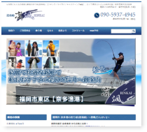 ホームページ制作 実績18