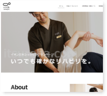 ホームページ制作 実績23