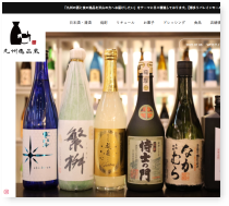 ホームページ制作 実績