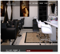 ホームページ制作 実績4