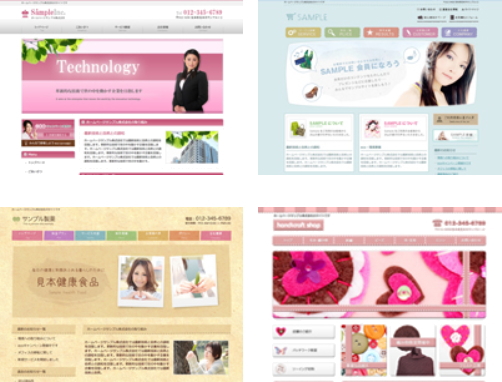 女性向けのホームページ制作 (福岡)