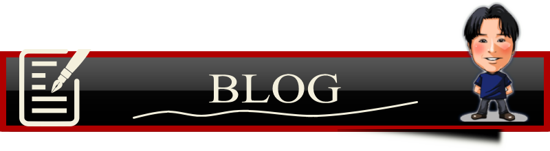 ホームページ制作会社 SHIN-FITのBLOG(ブログ)